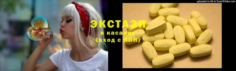 ЭКСТАЗИ XTC  Бахчисарай 